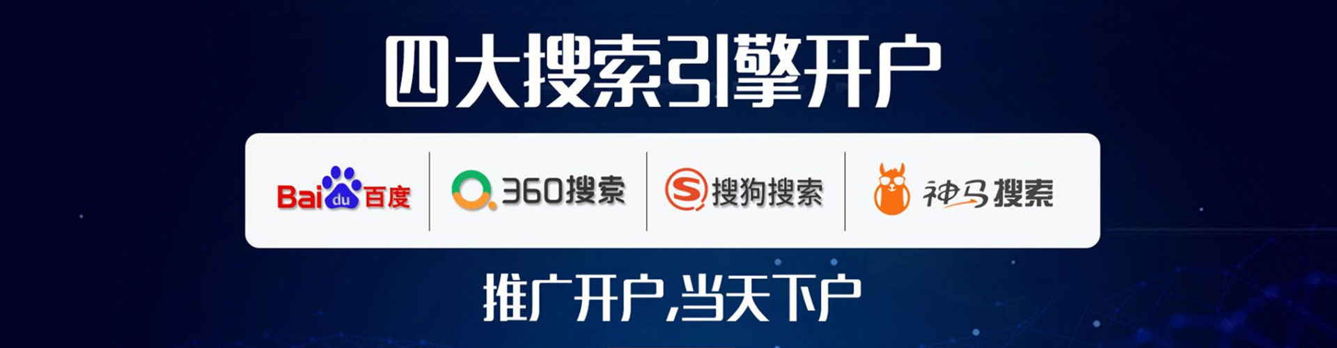 常德微信信息流
