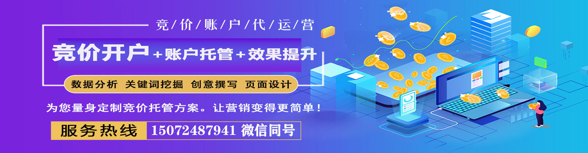 常德百度怎么推广